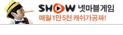 SHOW �ݸ�������