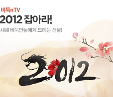 2012 ��ƶ�
