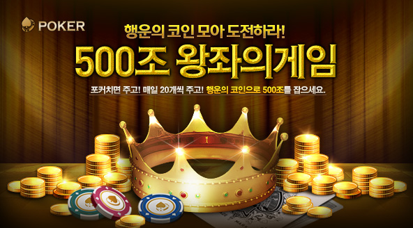 500�� ������ ����_3