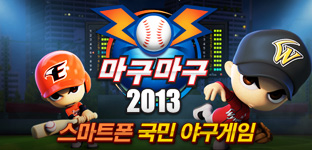 ���츮 ������ �� �� �ִ� ���� �߱����ӡ�