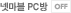 �ݸ���PC��